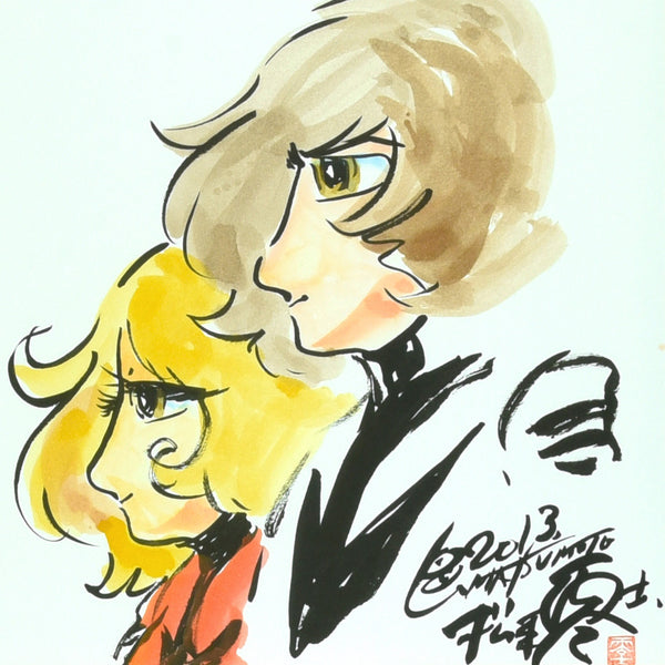 Matsumoto Leiji - Timeless Cel Gallery