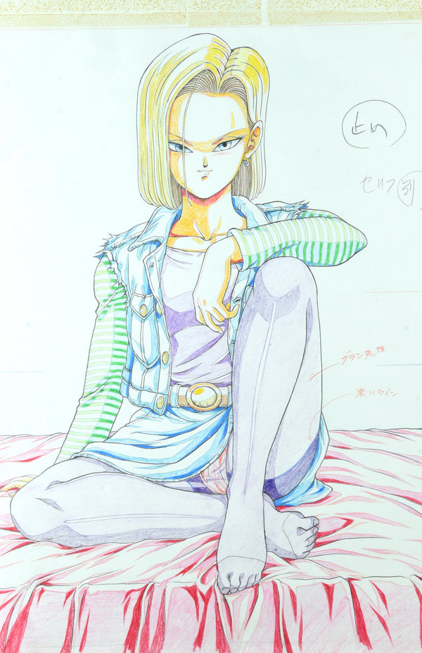 Dragon Ball Z - Android 18 - Original Artist Drawing by Garland w