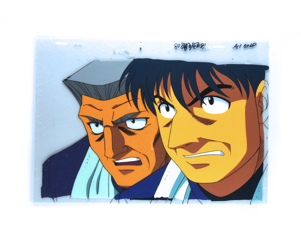 Hajime no Ippo - Miyata and his father - 1-layer Production Cel w/ Pri -  Timeless Cel Gallery