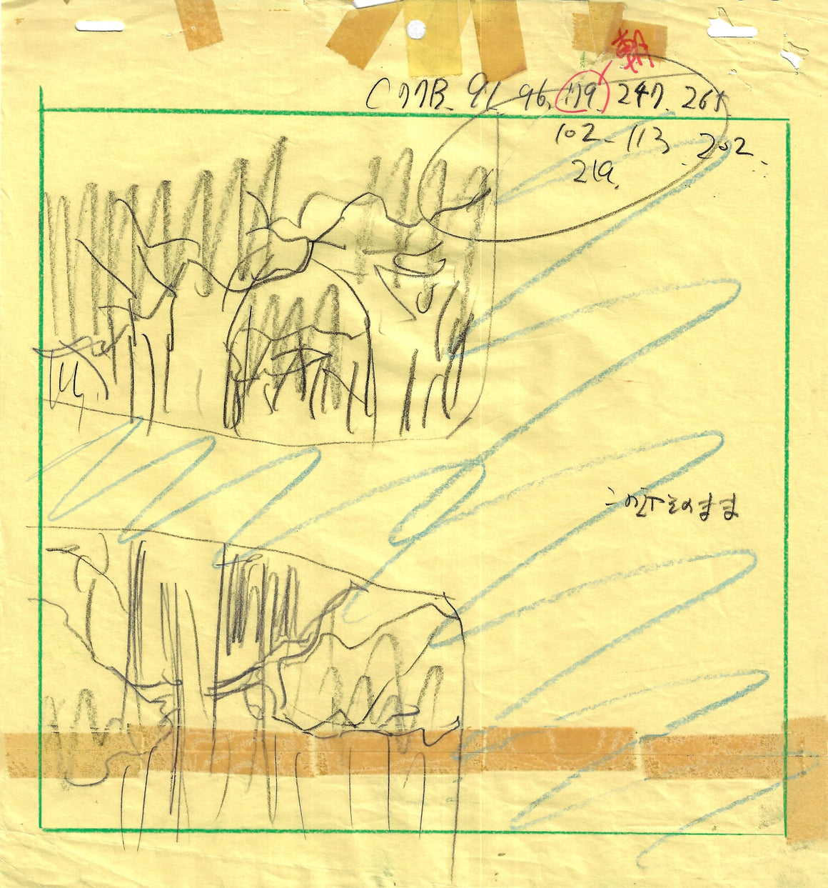 Slayers - Xellos having lunch on a tree branch - Key Master Setup w/ Douga & Concept