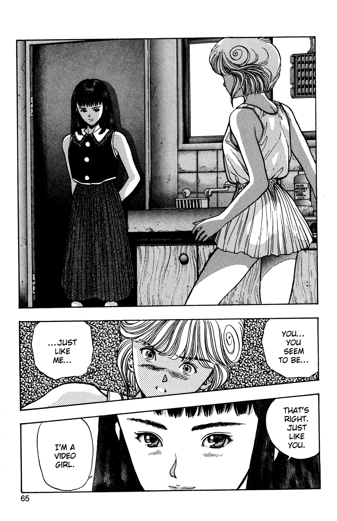 Video Girl Ai - Ai and Mai standing off - Artist Original Published Manga Two Pages