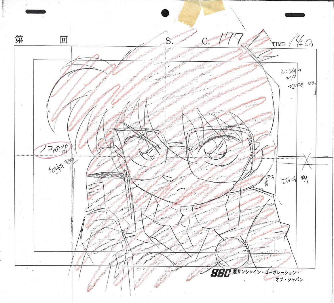 Detective Conan - Edogawa Conan close-up - Key Master Setup w/ Douga