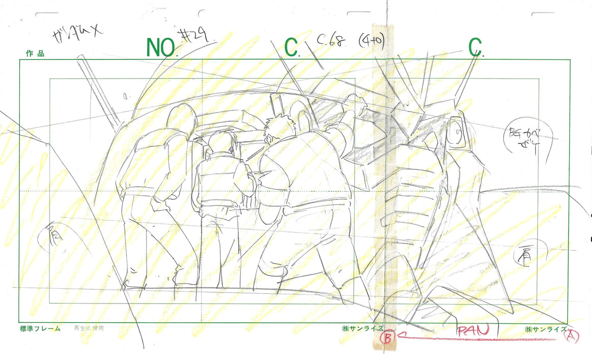 After War Gundam X - Garrod and Roybea with Gundam XX - Pan-size Key Master Setup w/ Layout