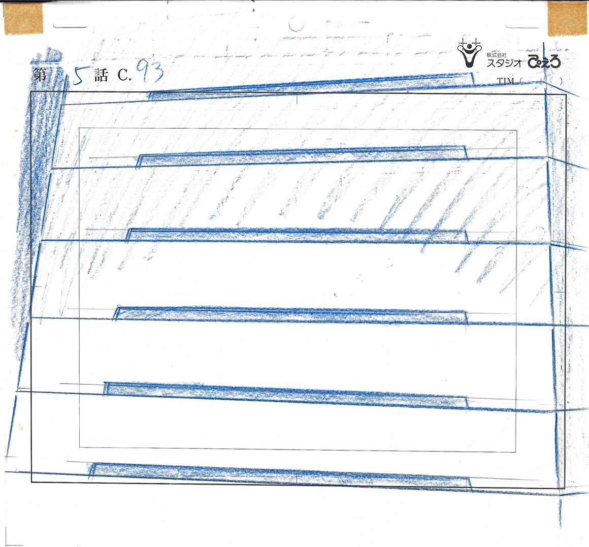 Great Teacher Onizuka - Noboru getting sexually assaulted by bully girls - Key Master Setup w/ Douga & Concept