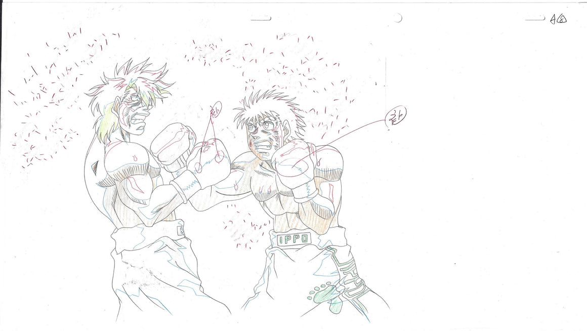 Hajime no Ippo - Ippo vs Sendou- Pan-size Production Cel w/ Douga & Print Background