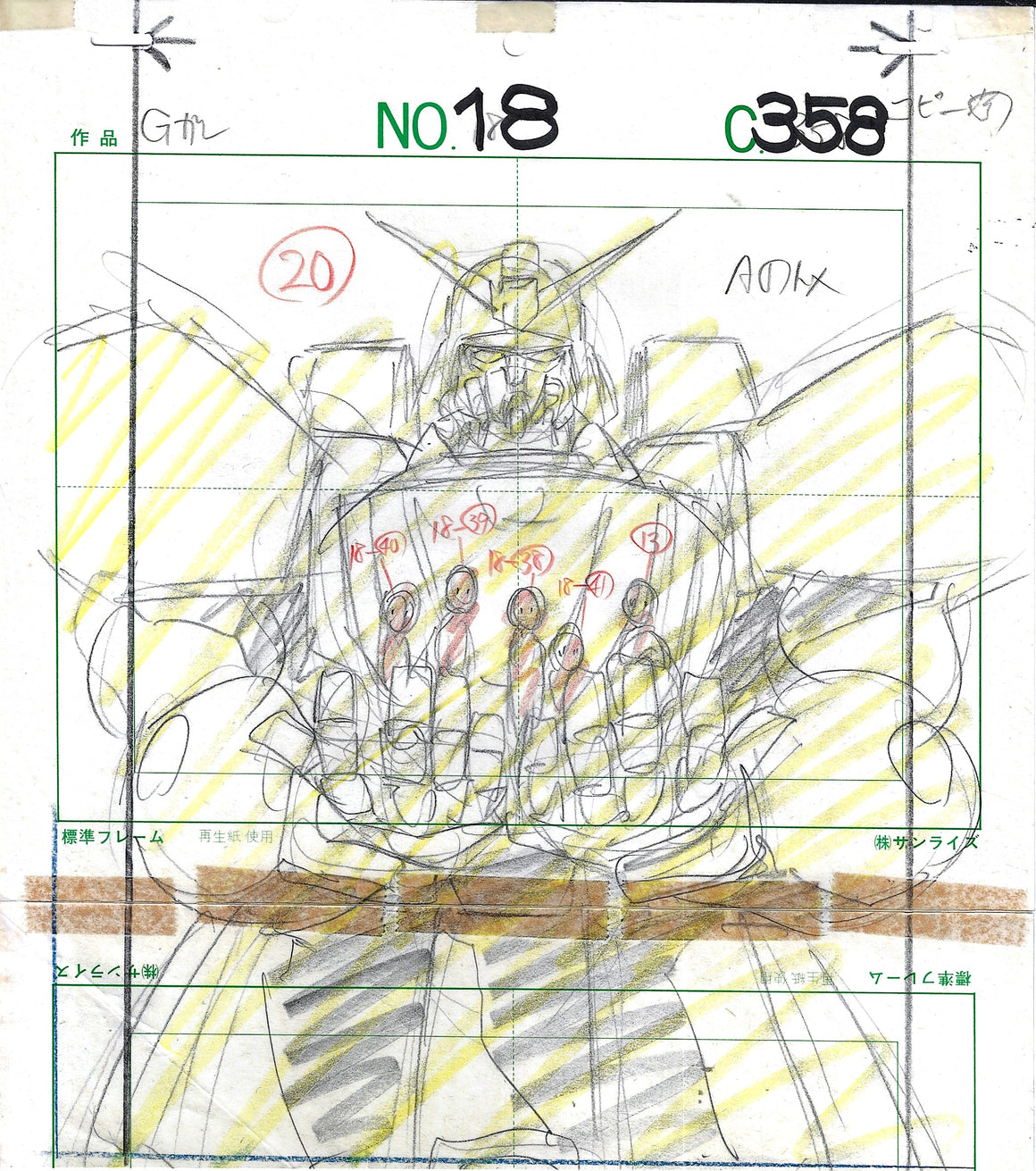 Mobile Fighter G Gundam - Gundam Spiegel holding Rain and Chibodee Gals - Pan-size Key Master Setup w/ Concept
