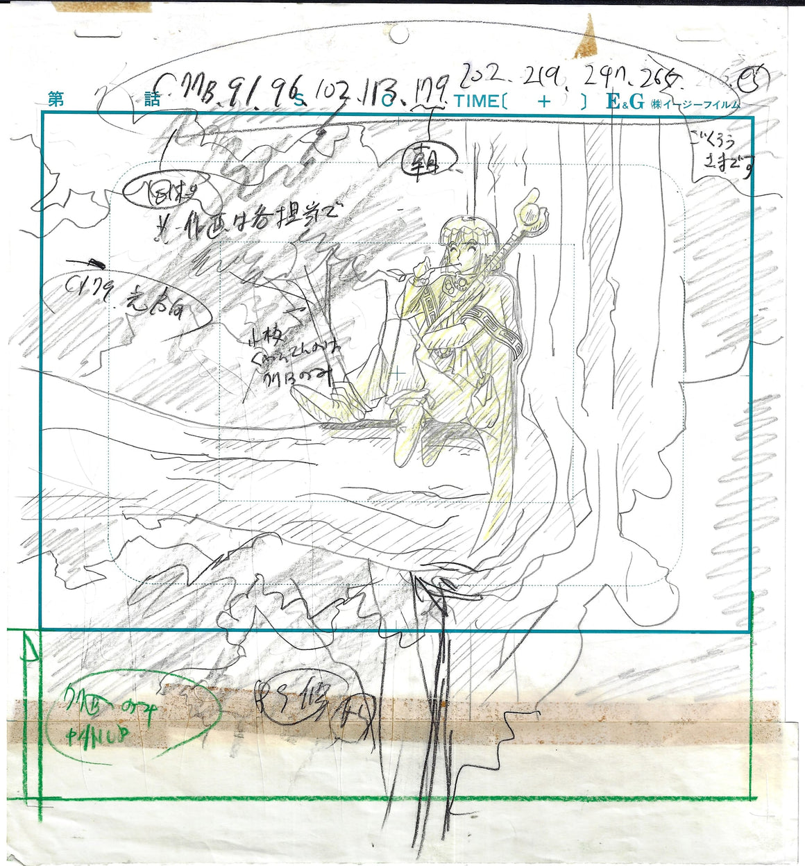 Slayers - Xellos having lunch on a tree branch - Key Master Setup w/ Douga & Concept