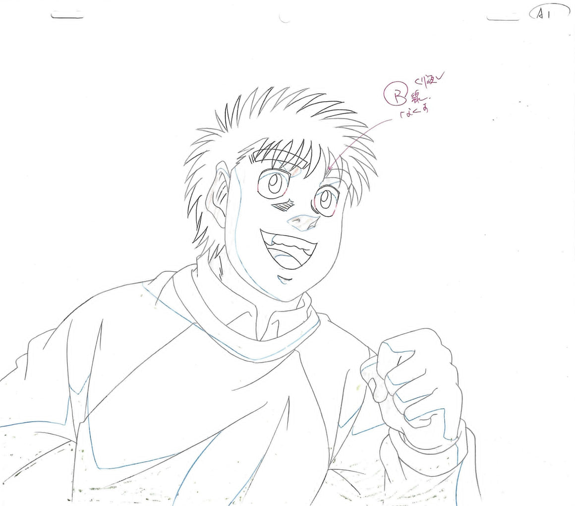 Hajime no Ippo - Ippo - 1-layer Production Cel w/ Douga