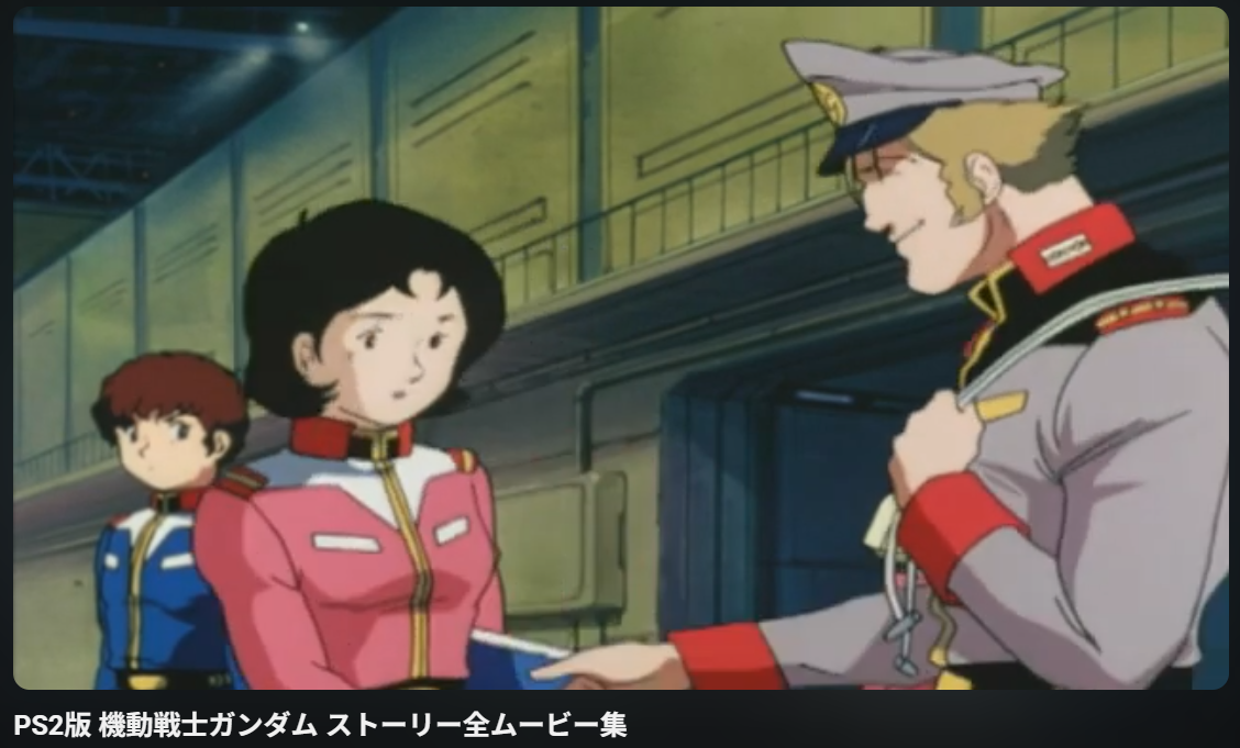Mobile Suit Gundam - Mirai and Slegger - 1-layer Production Cel w/ Douga & Copy Background