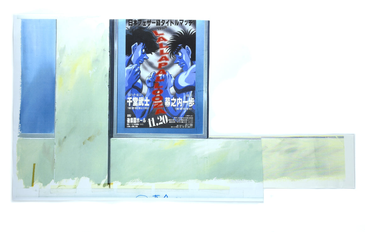 Hajime no Ippo - Ippo training - 3-layer Pan-size Production Cel w/ Print Background & Douga