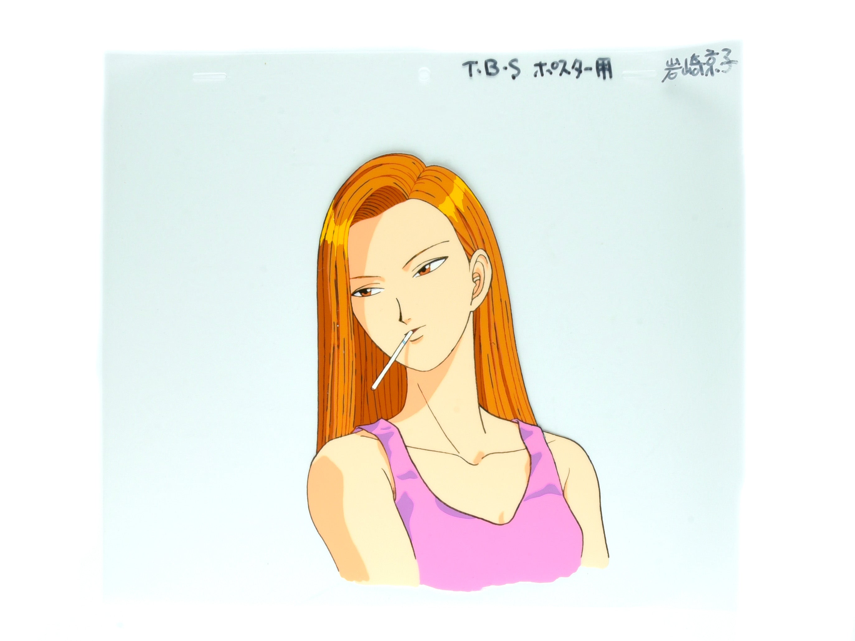 Ping Pong Club - Iwashita Kyoko hanken cel - Timeless Cel Gallery