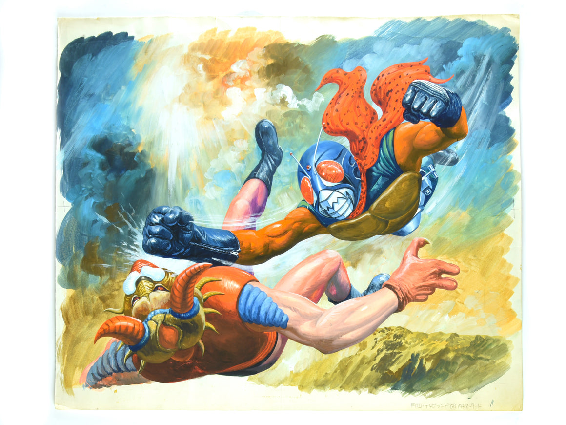 Kamen Rider - Skyrider vs Mukadenjin - Original Official Illustration by Komatsuzaki Shigeru