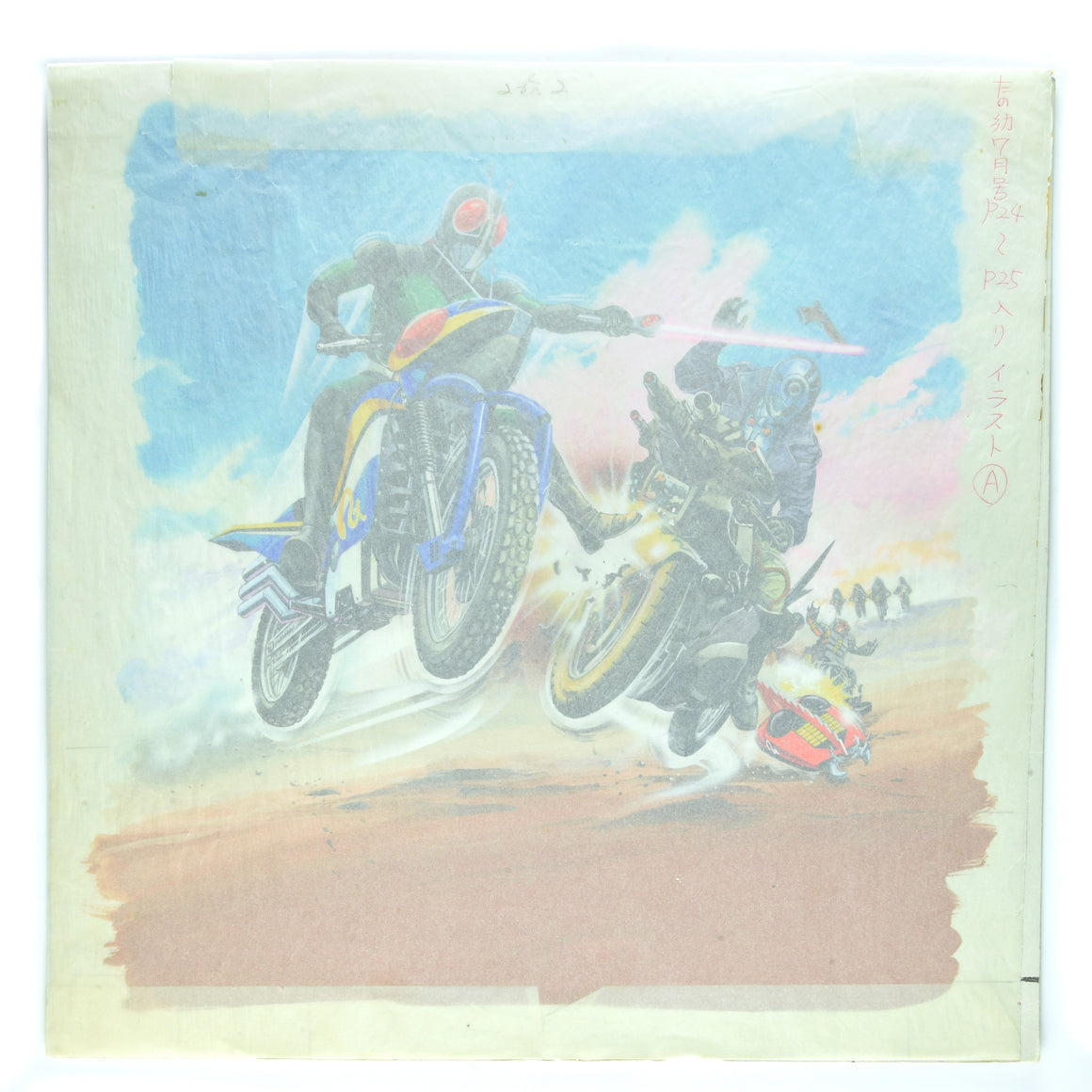 Kamen Rider - Black RX vs Gatezone - Original Official Illustration by Komatsuzaki Shigeru