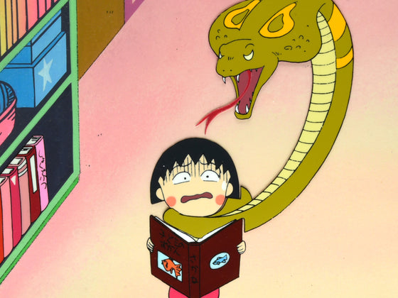 Chibi Maruko-chan - Maruko reading about poisonous animals - Key Master Setup