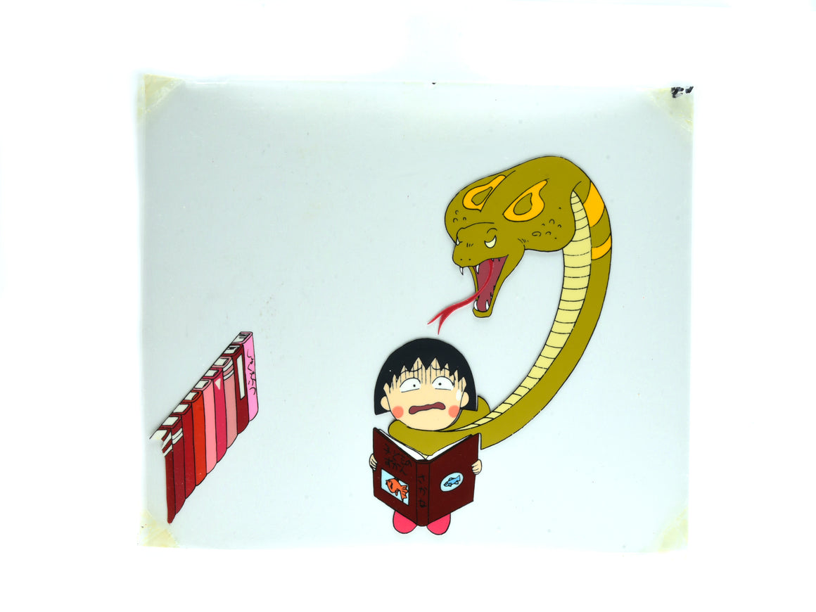 Chibi Maruko-chan - Maruko reading about poisonous animals - Key Master Setup