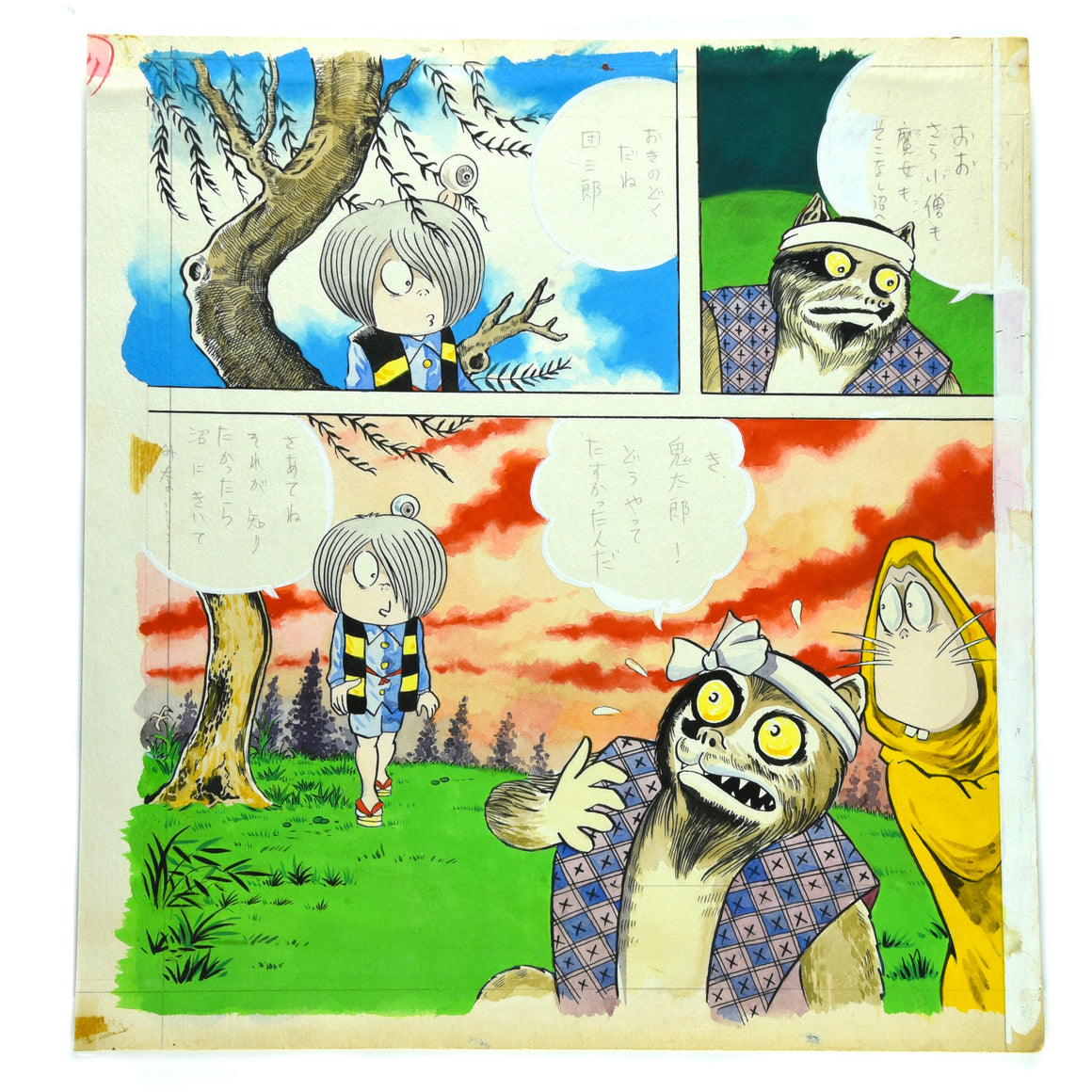 GeGeGe no Kitarō - "Kitarō Nai Nai Ondo" Climax Page - Artist Original Full-color Manga