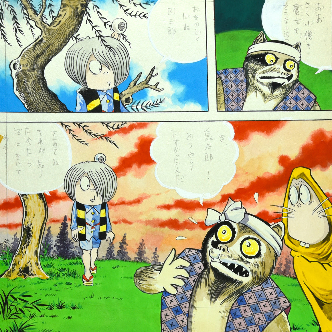 GeGeGe no Kitarō - "Kitarō Nai Nai Ondo" Climax Page - Artist Original Full-color Manga