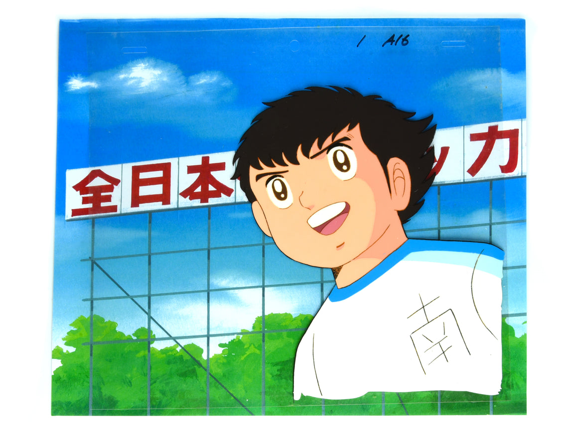 Captain Tsubasa - Tsubasa from the introductory scene - 1-layer Production Cel w/ Print Background
