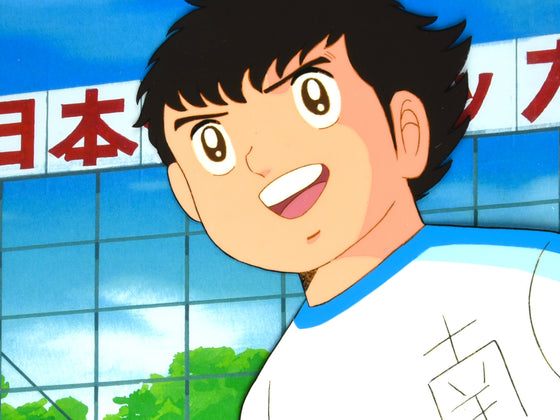 Captain Tsubasa - Tsubasa from the introductory scene - 1-layer Production Cel w/ Print Background