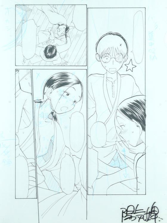 Naikou Eros - Rejuvenated couple getting it on - Original Hand-drawn Manga Page, Signed Clear File, & Copies