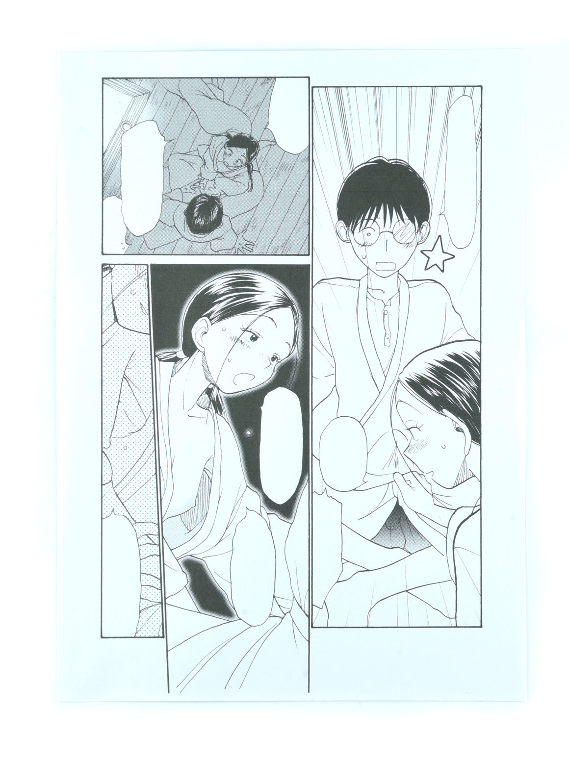 Naikou Eros - Rejuvenated couple getting it on - Original Hand-drawn Manga Page, Signed Clear File, & Copies