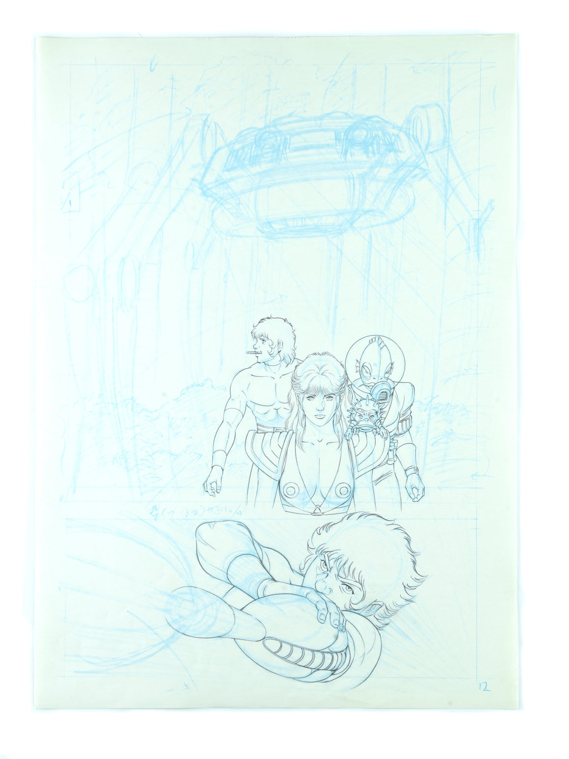 Space Adventure COBRA - Cobra using the Psycho Gun, with Mario, Xanadu, & Zeta - Artist Original Published Manga Page w/ CoA