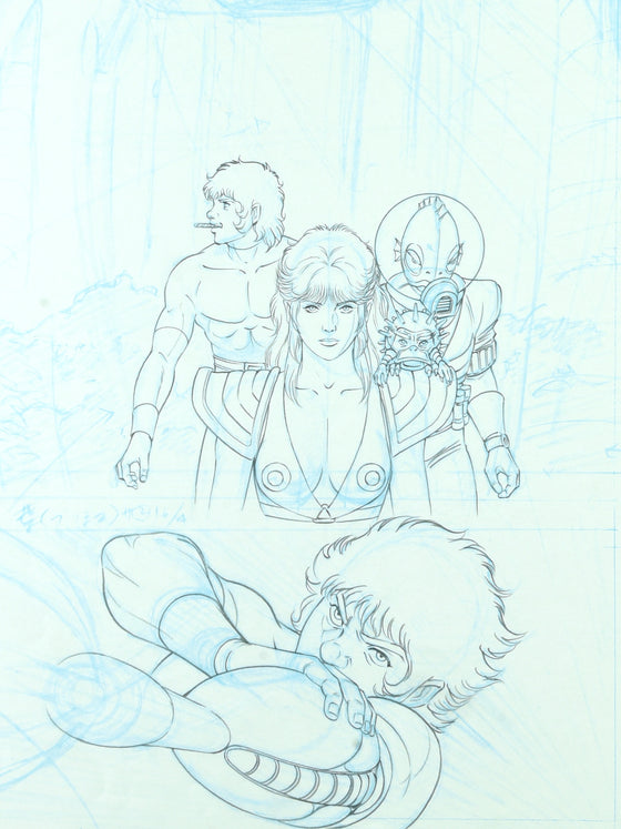 Space Adventure COBRA - Cobra using the Psycho Gun, with Mario, Xanadu, & Zeta - Artist Original Published Manga Page w/ CoA