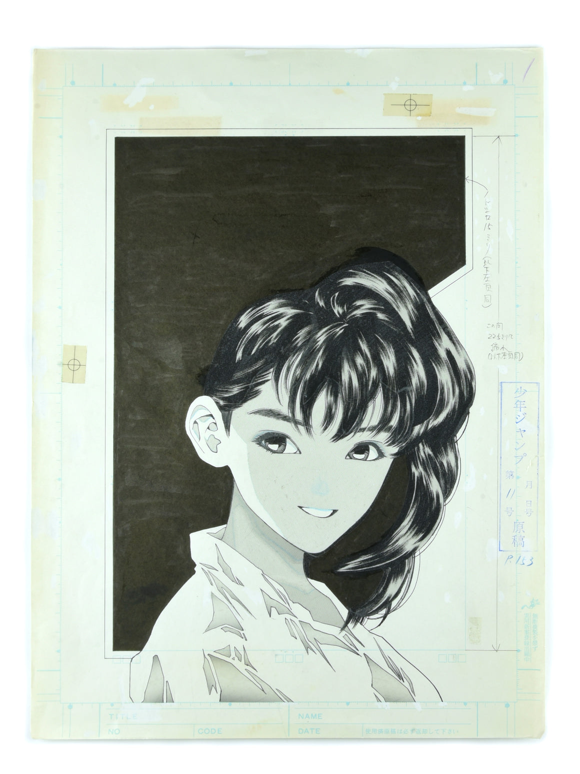 DNA² - Saeki Tomoko Chapter Cover illustration - Artist Original Published Manga Page