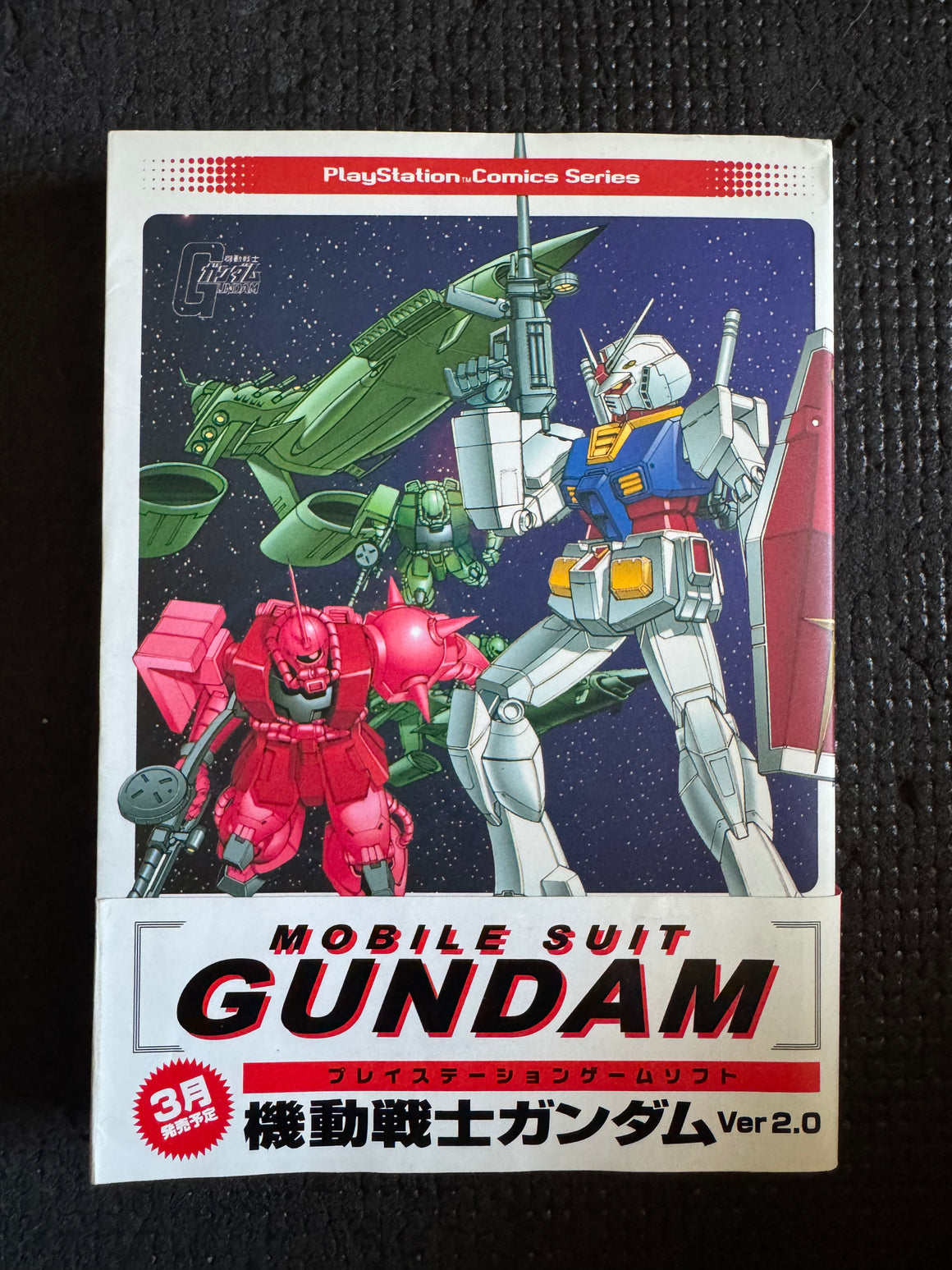 Mobile Suit Gundam - RX-78-2 Swinging the Beam Saber - Artist Original Published Manga Page
