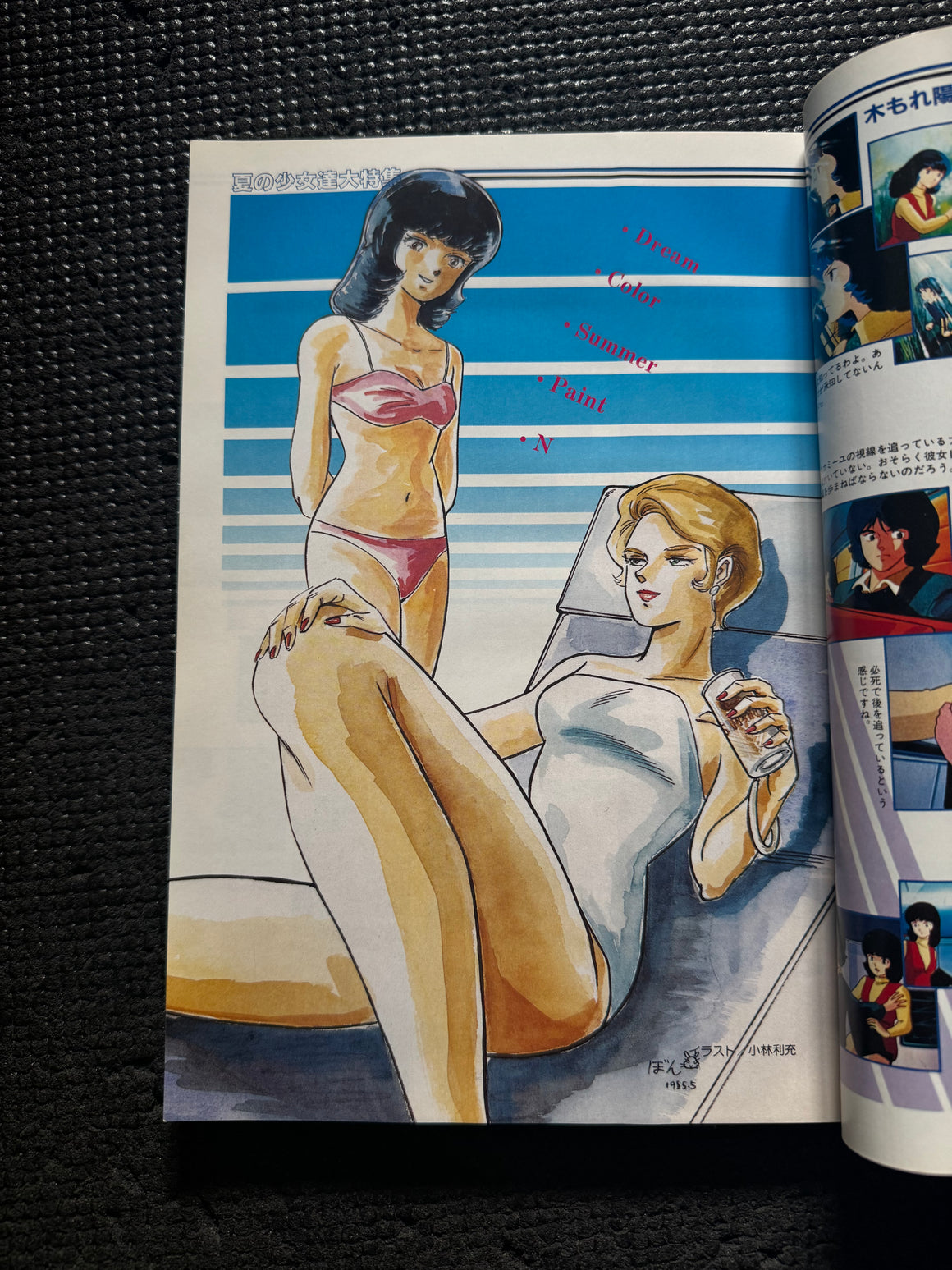 Mobile Suit Zeta Gundam - Fa Yuiry and Lila Milla Rira in Swimsuits - Original Official Illustration by Kobayashi Toshimitsu