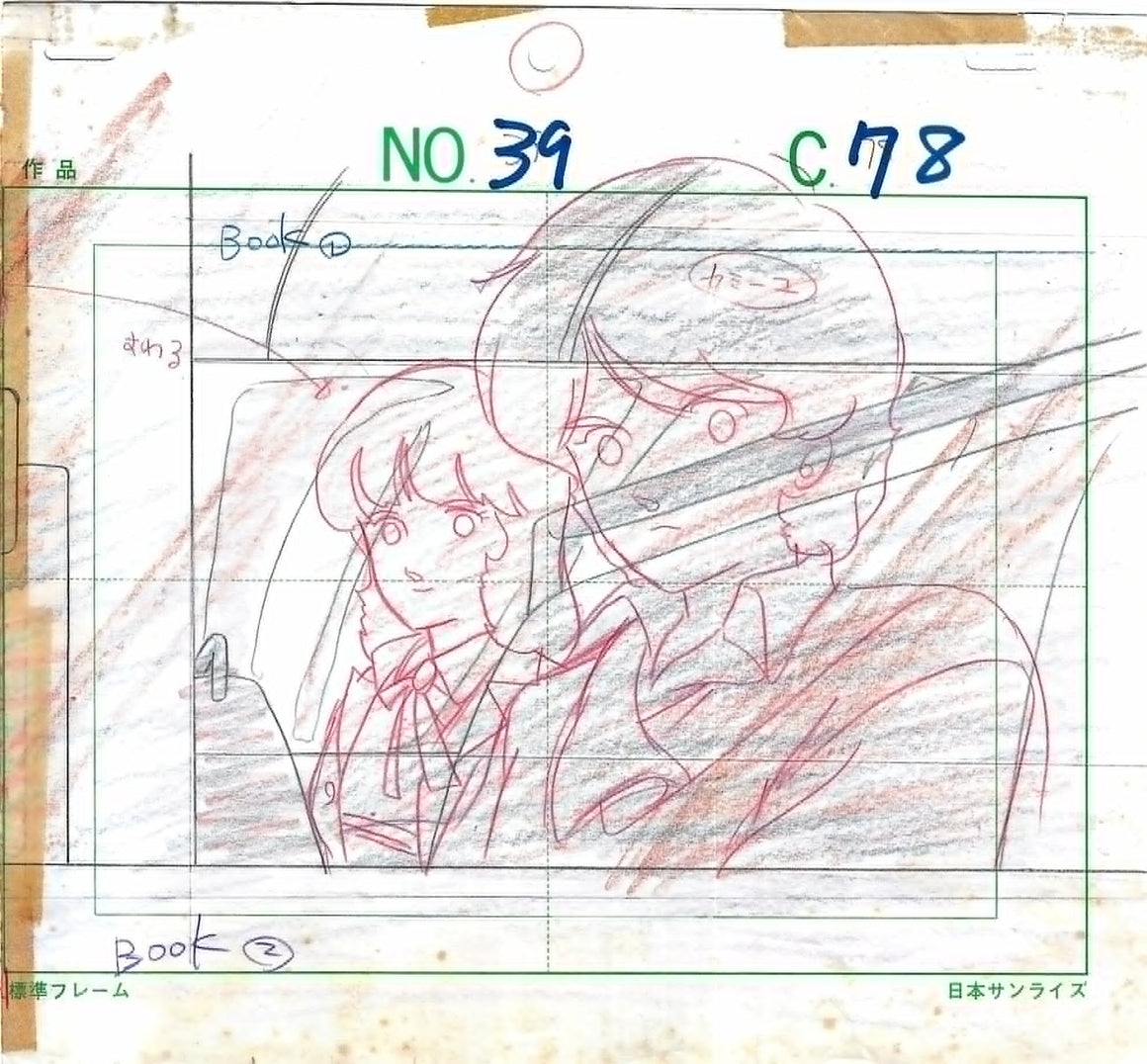 Mobile Suit Zeta Gundam - Kamille, Fa, Shinta, and Qum on the train - Pan-size Key Master Setup w/ Concept