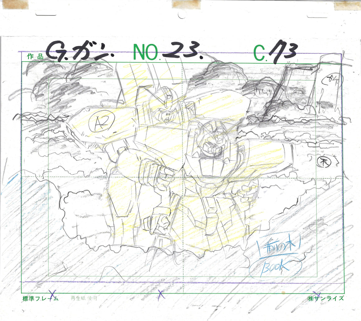 Mobile Fighter G Gundam - Gundam Spiegel holding Shining Gundam - Key Master Setup w/ Concept