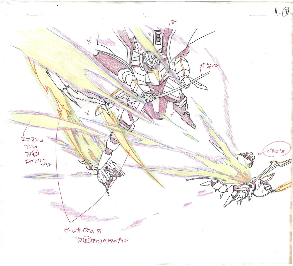 Mobile Suit Gundam Wing - Deathscythe Hell & Epyon - 1-layer Production Cel w/ Douga & Print Background (Copy)