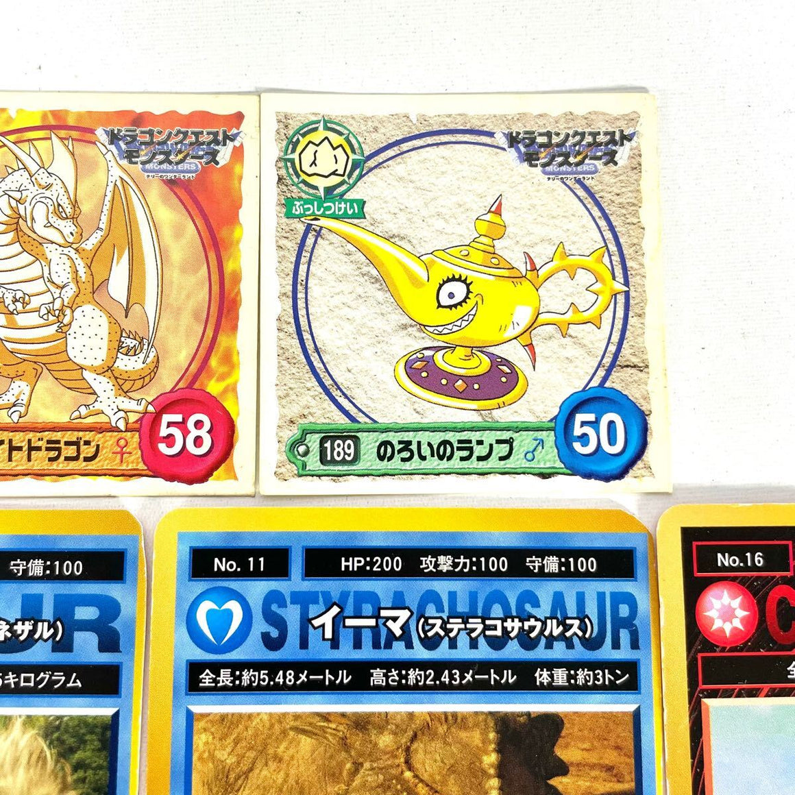 Dragon Quest Monsters - Malevolamp/Evil Pot - 1-layer Hanken Cel w/ Douga & Print Background