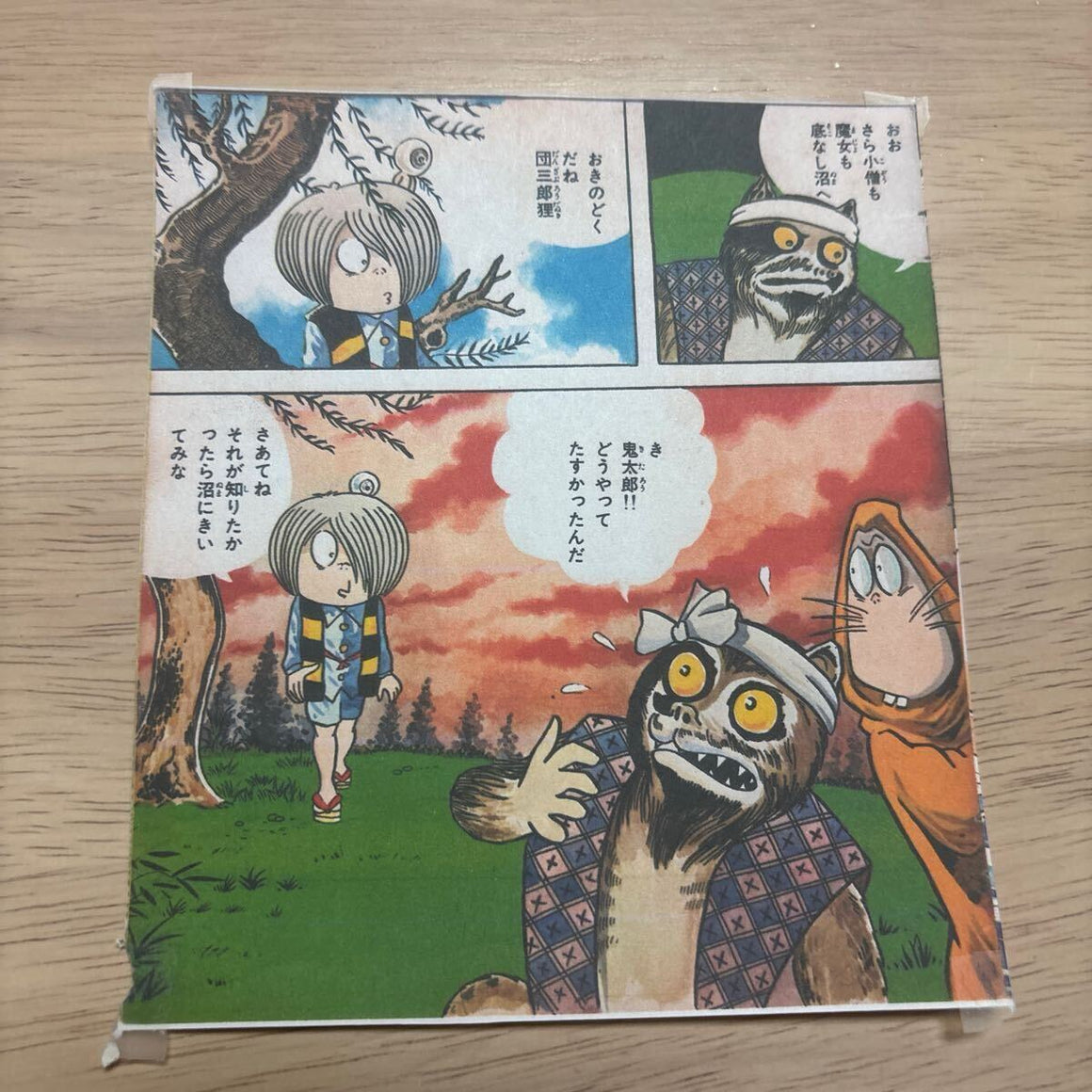 GeGeGe no Kitarō - "Kitarō Nai Nai Ondo" Climax Page - Artist Original Full-color Manga