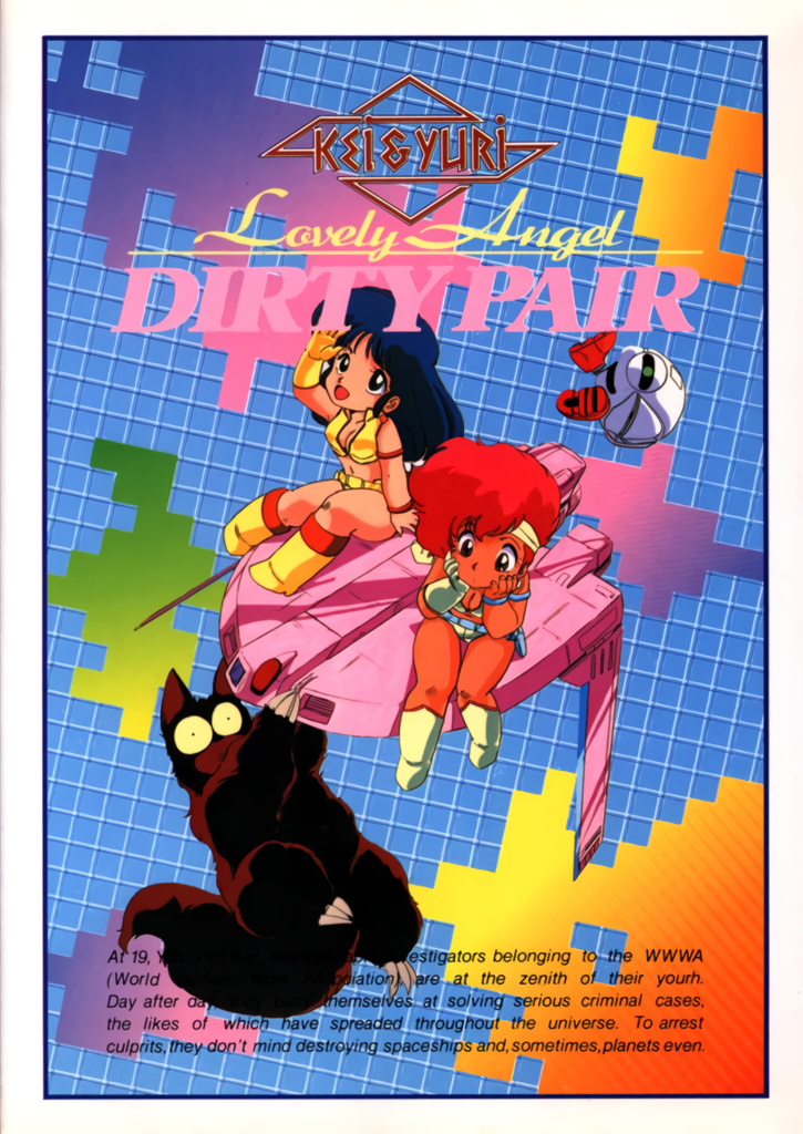 Dirty Pair - Cover Illustration by Dokite Tsukasa - 1-layer Hanken Cel w/ Print Background