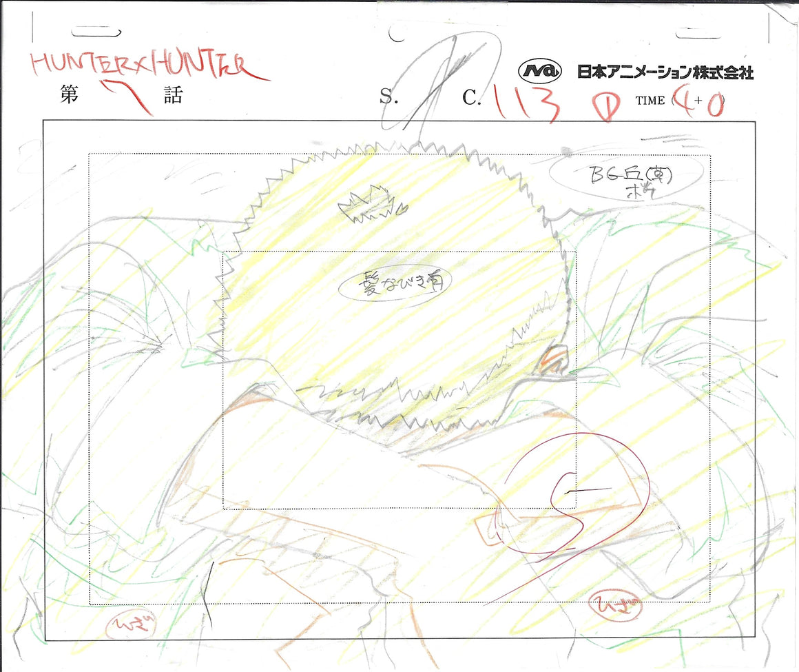 Hunter × Hunter - Leorio - Key Master Setup w/ Concept Sketch