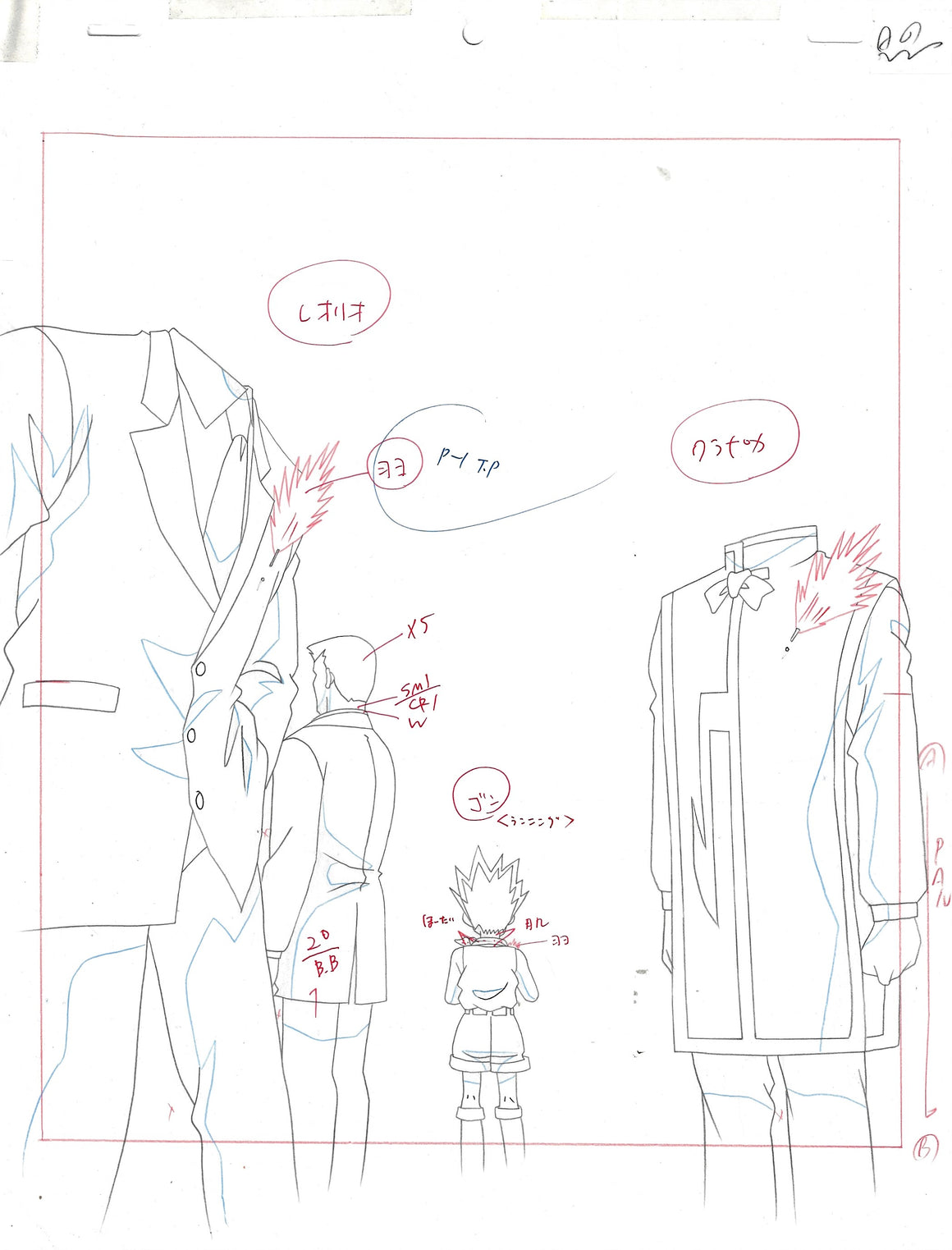 Hunter × Hunter - Gon, Kurapika, and Leorio at the Hunter Exam party - Pan-size Key Master Setup w/ Douga and Concept