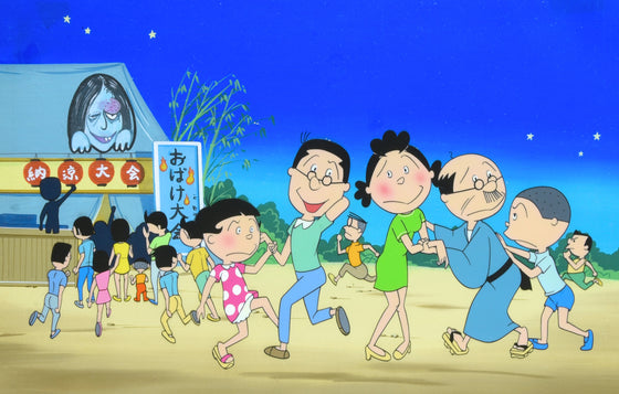 Sazae-san - Isono Family by the Haunted House - Hanken Cel w/ Matching Background and Layout