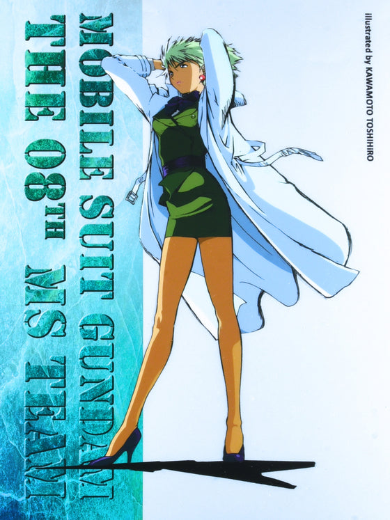 Mobile Suit Gundam The 08th MS Team - Aina Sahalin illustrated by Kawamoto Toshihiro - Hanken Cel w/ Original Douga, Custom Printed Background & Framing