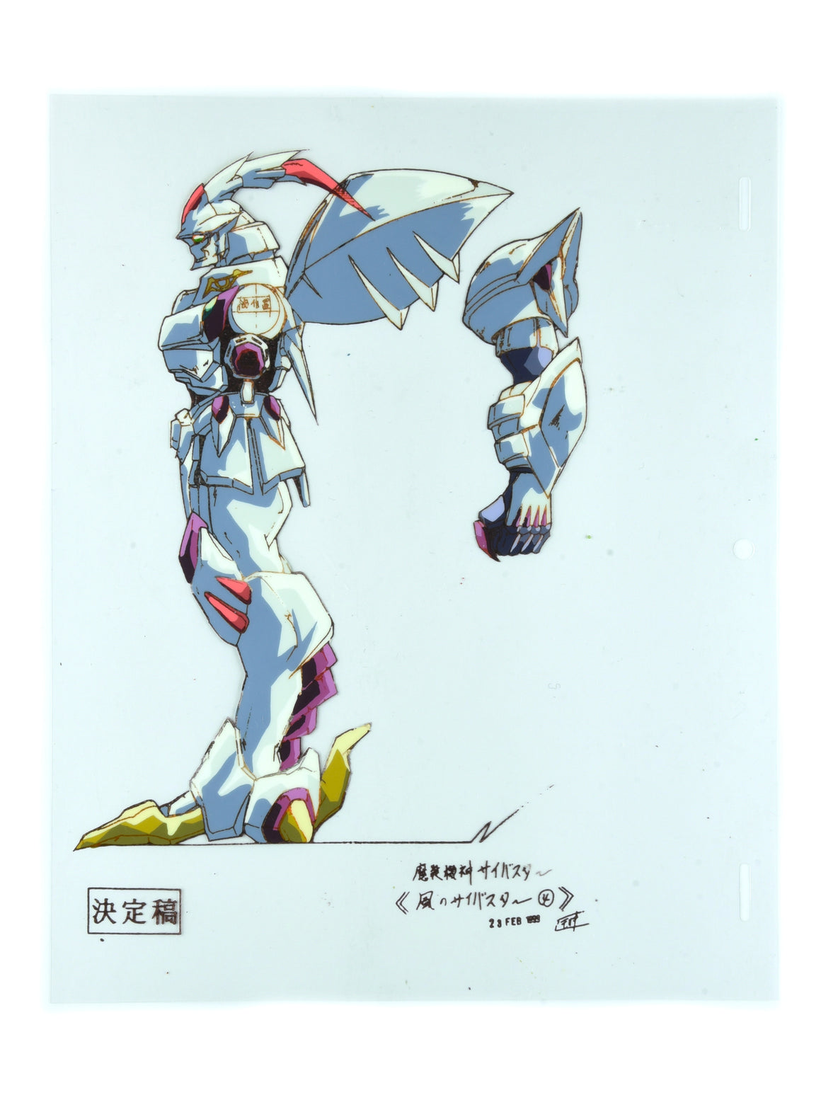 Cybuster - Cybuster - Character Model Cels
