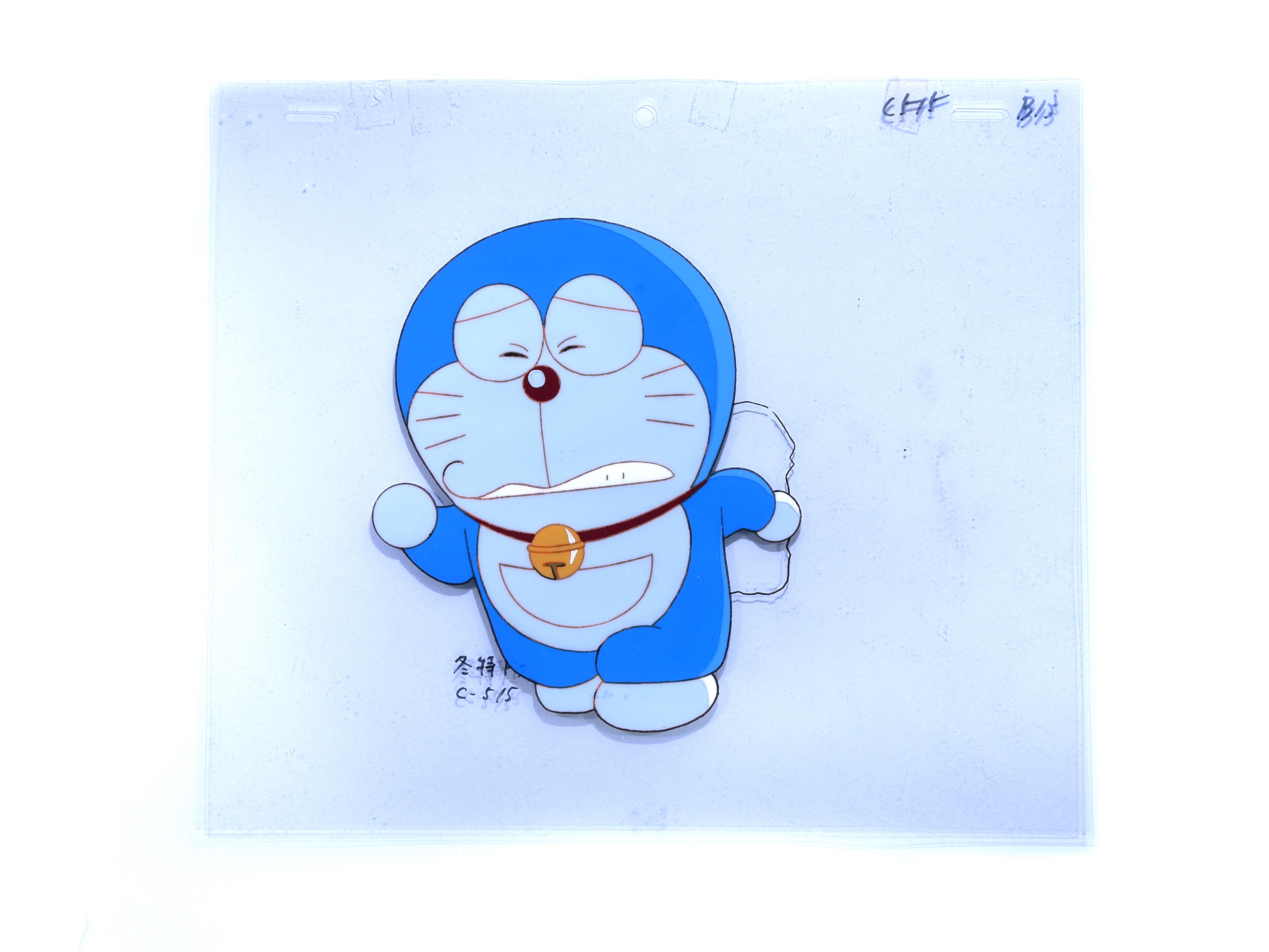 Doraemon Doraemon running in a cave Key Master Setup Timeless Cel Doraemon Doraemon running in a cave Key Master Setup Timeless Cel