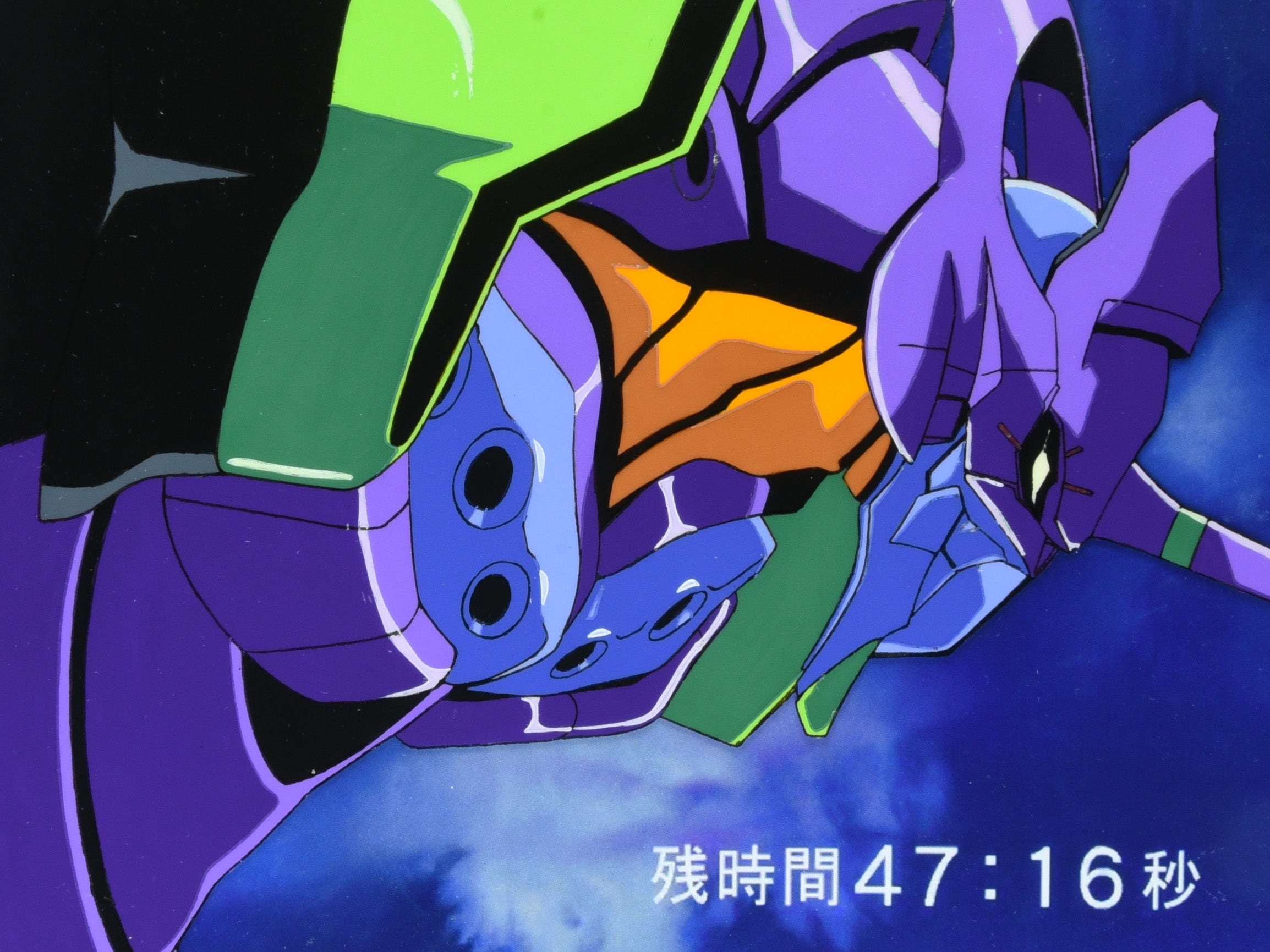 Neon Genesis Evangelion - Unit 01 Unison Attack - Timeless Cel Gallery