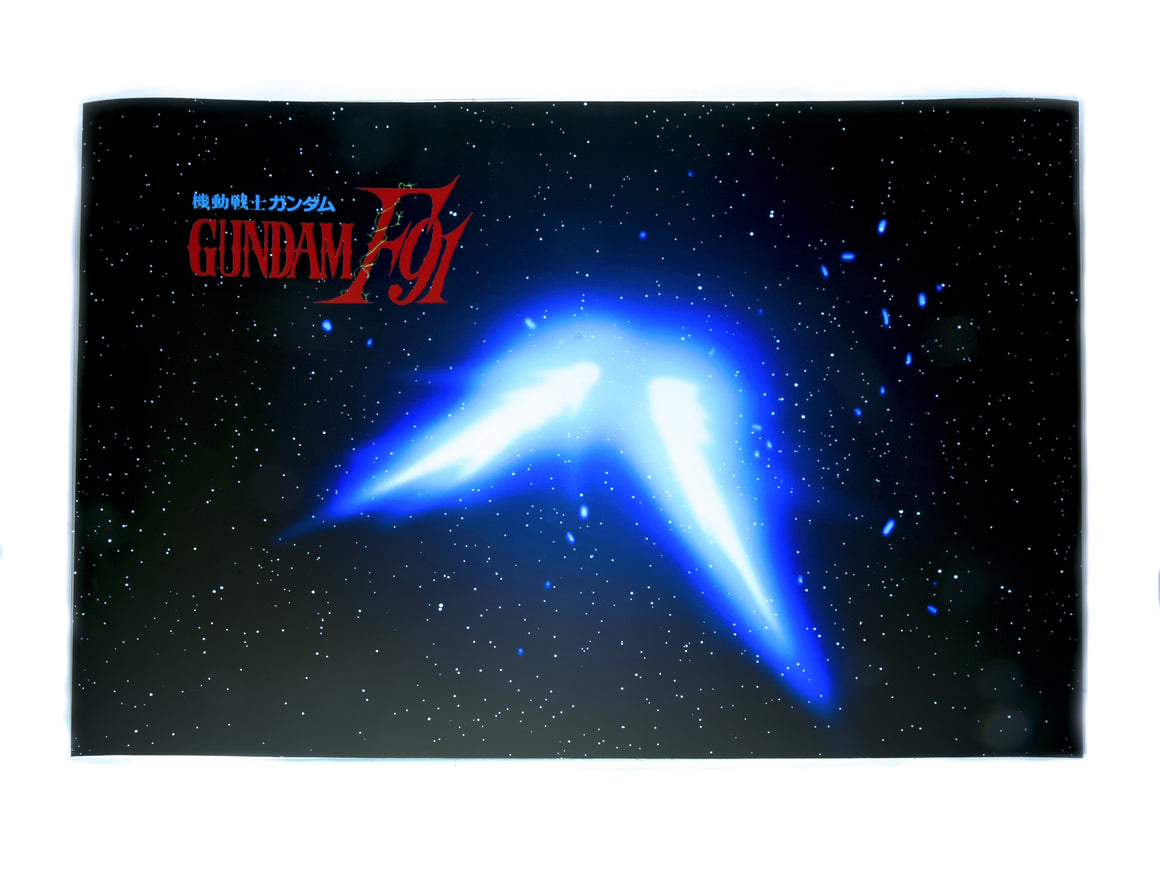 Mobile Suit Gundam F91 - Gundam F91 with VSBR and Beam Rifle - Custom Printed Background & Framing