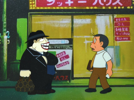 The Laughing Salesman - Moguro and Hande - 2-layer Production Cel w/ Copy Background & Douga