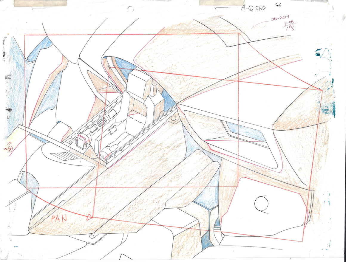 Mobile Suit Victory Gundam - Usso in V2's Cockpit - Pan-size Key Master Setup