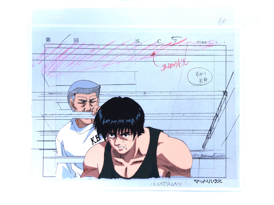 Hajime no Ippo - Miyata and his father - 1-layer Production Cel w/ Printed Background and Douga