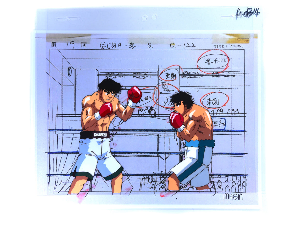 Hajime no Ippo - Ippo vs Kobashi Kenta - 2-layer Production Cel w/ Printed Background and Douga