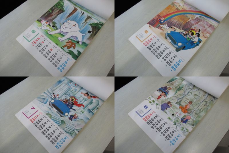Tezuka Osamu Calendar - Loch Ness Monster with Tezuka Characters -  Hanken Cel w/ Original Matching Background